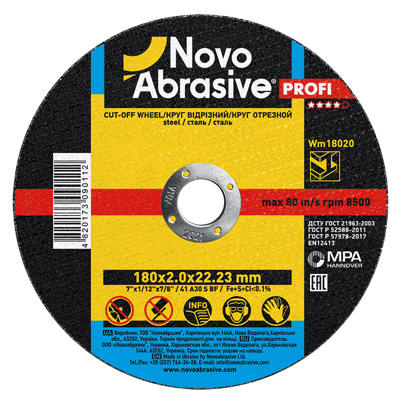 Круг відрізний NovoAbrasive Profi 41 180х2.0х22.23 мм, по металу